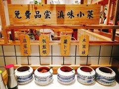 -云味馆过桥米线(皇庭广场店)