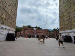 -世界恐龙谷景区