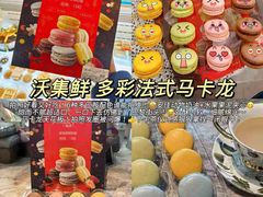 -沃尔玛购物广场(仓山万达店)