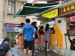 -猫街饭团(顶澳仔猫街店)