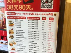 -肯德基(东门中店)