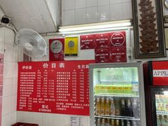 -坚记面店(一德路店)