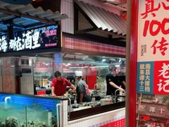 -谭十三南昌大排档(船山路总店)