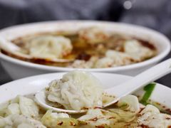 馄饨-汪家馄饨(集庆路店)