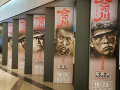 -成都百丽宫影城(LUXE太古里店)