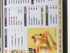 -7分甜(尹山湖歌林公园店)