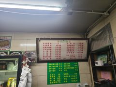 -清真蒋有记(秦虹路店)