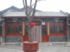 正门外-东兴顺爆肚张