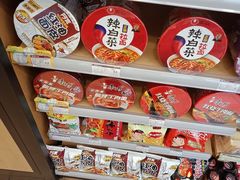 -魏家便利(小南门店)