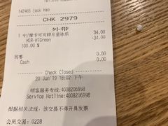 账单-星巴克(北京新东安)