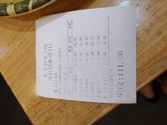 账单-东北农家小院(定西路店)
