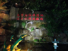 iphone_upload_pic-长安先导国际创新人才交流中心