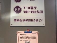 -苏宁影城(人民路店)