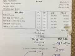 -幸福姐海鲜大排档