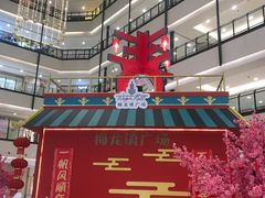 -梅龙镇广场