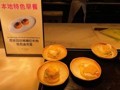-西安W酒店·WEI全味西餐厅