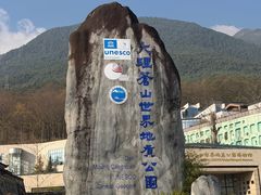 -天龙八部武侠城