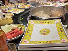 -芦月轩羊蝎子(劲松店)