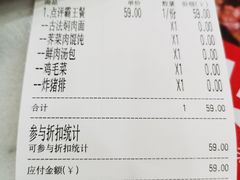 -老盛兴汤包馆(大华二路店)