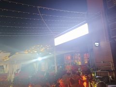-彝人部落火盆烧烤(原内环足球场店)