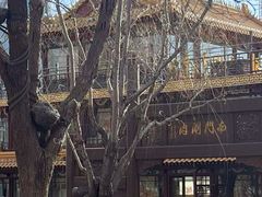 门面-南门涮肉(通州大船店)