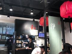 -和府捞面(天河领展广场店)
