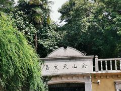 -上海佘山国家森林公园西佘山园