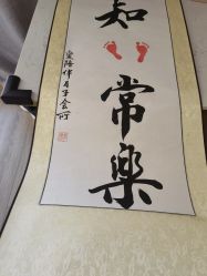 -爱陪伴一对一月子中心(融侨店)