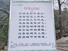 -灵光寺