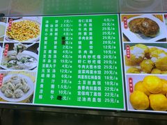 -白魁老号饭庄(安内店)