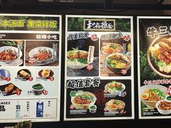 -杭州萧山国际机场