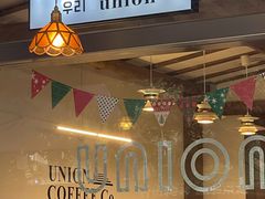 -屋裡·Union Bakery(龙江路店)