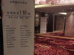 -北京中国大饭店