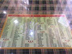 -宴宾楼(和平店)