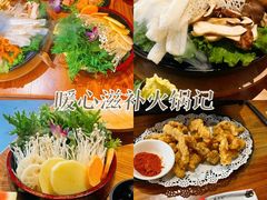 -束河人家(南锣鼓巷店)