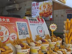 -味子夫鸡柳(解放碑总店)