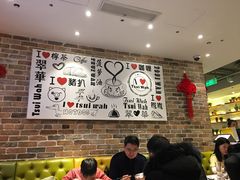 -翠華餐廳(浦东机场T1店)