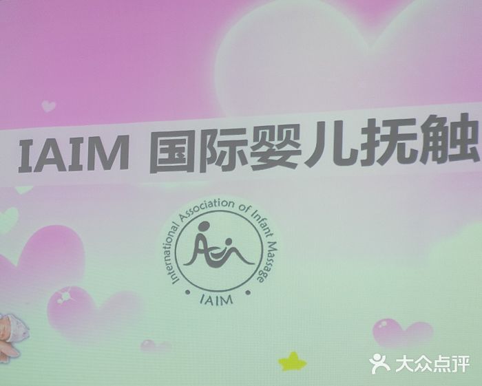 爱月宝月嫂·育儿嫂(哈尔滨总店)图片