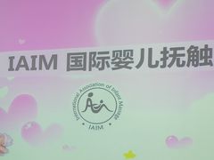 -爱月宝月嫂·育儿嫂(哈尔滨总店)