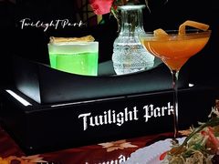 -暮色公园Twilight Park·威士忌Bar