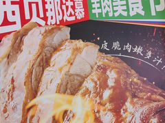 -西贝(虹口龙之梦店)