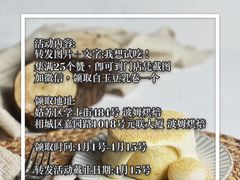 -B.O.M波姆烘焙(凤凰街店)