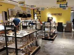 -红星美凯龙(上海沪南店)