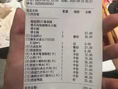 -海底捞火锅(关山保利店)