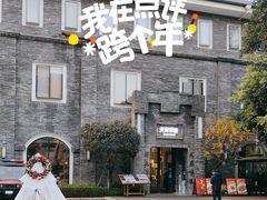 -天府掌柜(九眼桥店)