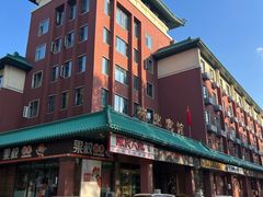 -吉林省林业宾馆-餐厅
