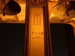 -横滨红砖仓库1号馆