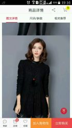 点击看大图 -印·Style造型创始店