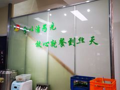-华天新川面馆(闹市口店)