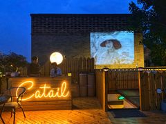 -Catail前苑(前门大街店)